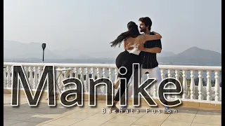 Manike | Bachata Fusion | Dance Cover | Studio POPCORN