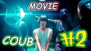 Movie Coub # 2 Лучшие кино - коубы. ( Приколы из фильмов, сериалов и мультиков )