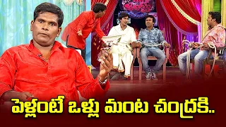 Chammak Chandra, Racha Ravi, Vinod Best Comedy Performance |  Extra Jabardasth | ETV Telugu