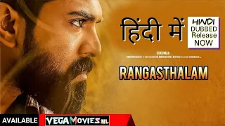 Rangasthalam (2018) [HQ Hindi Trailer] – Ram Charan | Full Movie [PROPER-DUB] | [25th June]