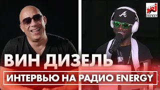 Вин Дизель: про трюки в 9 Форсаже, безрассудные поступки и любимые автомобили