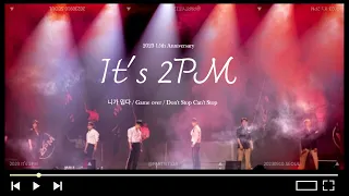 230910 2PM 15주년 콘서트 준호 FOCUS It's 2PM [니가 밉다+Game over+Don't stop Can't stop]