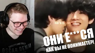 РЕАКЦИЯ НА BTS | Lia's Channel | пак чимин ведёт себя как пак чимин на протяжении 16 минут