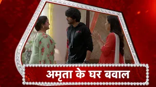 Zindagi Mere Ghar Aana: Nimmi SLAPS Kabir | Amruta Is SHOCKED!