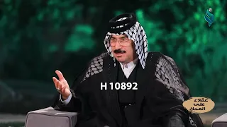 شاهد ماذا طلب الشيخ منور الشويلي قبل وفاتة