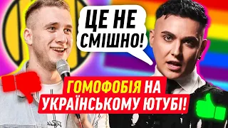 МЕЛОВІН НЕ ОЦІНИВ! | ДАЙДЖЕСТ