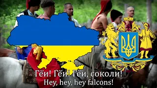 Гей, соколи! - Polish Folk song (Ukrainian version) [UA/EN]