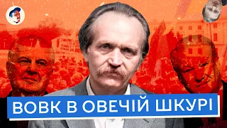 Чи дарма ми переоцінюємо Чорновола? Справжня ідеологія та політична біографія