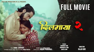 DIL MAYA 2 | FULL MOVIE  | NEW NEPALI MOVIE 2080 | Kiran Nepali, Senjal Paudel | Raju Giri