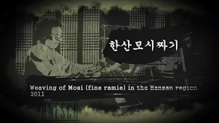 UNESCO Heritage in Korea (Weaving of Mosi(fine ramie) in the Hansan region)