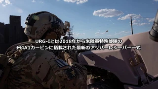 東京マルイM4A1 MWSガスブローバックを 米陸軍特殊部隊用アッパーレシーバーグループにアップグレード　URG-I