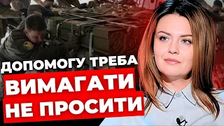 Дипломатії України варто брати приклад з Ізраїлю |Потрібен закон про зброю для цивільних|ВЕРХОТУРОВА