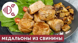 Медальоны из свинины в беконе