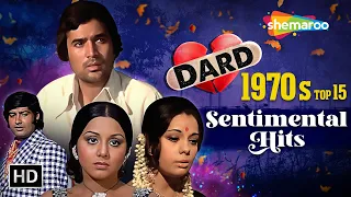 70's Dard Bhare Geet | Mujhe Teri Mohabbat Ka | Aaya Re Khilonewala | Teri Galiyon Mein @filmigaane