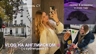 видео НА АНГЛИЙСКОМ 🗣️ мой день, учеба, друзья ❤️ (rus/eng субтитры)