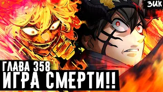 Asta will be gone for a whole month!! Complete destruction of Mereoleona!?💀Black Clover Chapter 358