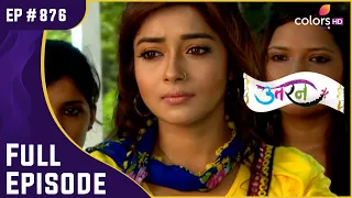 Jogi को Damini के बारे में सब है पता! | Uttaran | उतरन | Full Episode | Ep. 876