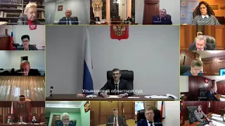 Заседание Пленума Верховного Суда РФ 19 ноября 2020 года посредством веб-конференции