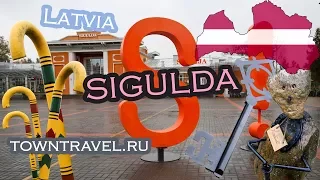 Sigulda, Latvia 2017 / Сигулда, Латвия 2017
