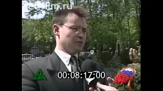 Дорожный патруль (17.05.2001)