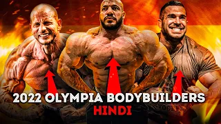 ALL QUALIFIED MR OLYMPIA BODYBUILDERS OF 2022 (OPEN DIVISION)