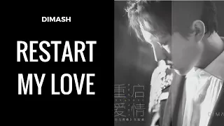 Dimash: Restart my love重启爱情 (Eng Sub)