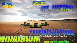 Мапа Миколаївщина |Farming Simulator 22 | стрім українською |#fs22#ua#ukraine#farmingsimulator22#fs