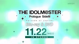 THE IDOLM@STER Prologue SideM -Episode of Jupiter- | Blu-ray&DVD 11.22(WED)IN STORES