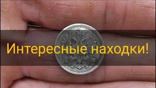 Интересные находки! Коп в выходной день.