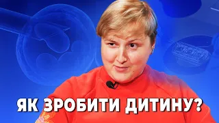 ОЛЬГА МАЛЮТА: стать дитини, колір очей, відсутність хвороб. Що може ембріолог? | ФАХІВЦІ