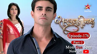 Saraswatichandra - Season 1 | Episode 176 - Part 1