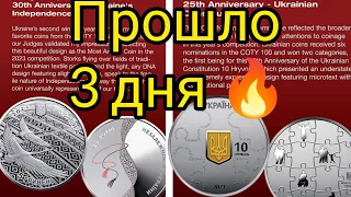 ⚡Это шок🔥 монеты улетели в цене на луну 🎉💰 у вас они есть !!!