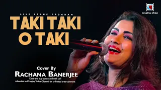 Taki Taki O Taki | Himmatwala | Jeetendra, Sridevi | Rachana Banerjee Live Stage Performance