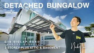 $8.2M Vacant 2 Storey plus Attic & Basement Bungalow @ D15 Siglap Road | Singapore Home Tour Ep. 214