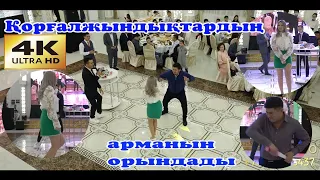 Шайқас би жарыс 😱😱😱 Қорғалжындықтардың арманың орындаған қыз 💃💃  Супер хит тамада Кенже Керей