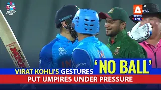 #ViratKohli's gestures put umpires under pressure #thepavilion  #expertanalysis