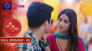 Unveiling the Romance in Shubh Shagun | Full Episode - 1 | Must-Watch