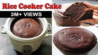 Rice Cooker Cake | NO - OVEN | YOU WON'T BELIEVE THIS INDIAN RICE COOKER CAKE CHANGES EVERYTHING