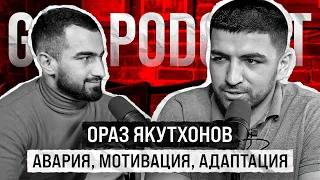 Ораз Якутхонов - авария, мотивация, адаптация (GAP Podcast [#1]) #gappodcast