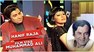 Parody: Hanif Raja as Film Star Muhammad Ali | Zareen Ghazal | Hanif Raja