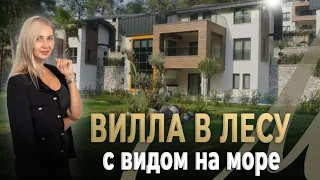 РЕДКАЯ НАХОДКА - ВИЛЛА ЗА $420 000 в Мармарисе | Что внутри виллы? Как купить недвижимость в Турции