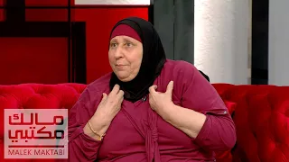 امرأة سبعينية: نعم لدي حاجات جنسية لا أخجل منها وبحاجة للعلاقة يومياً