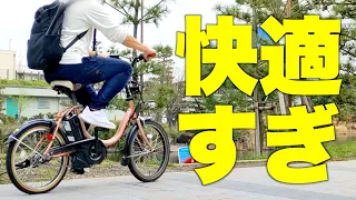 【不動の人気モデル】ヤマハの電動アシスト自転車 PAS CITY-C！通勤・通学にガチでおすすめのモデル