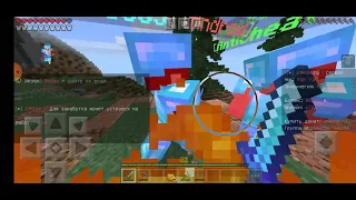 Minecraft pvp на сервере InMine.ru пытаюсь убить алмазника🥵😤😡