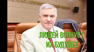 Андрей Маслов - о поправках в Конституцию: людей волнуют другие вопросы