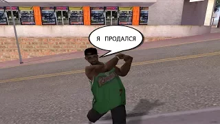 ПОЧЕМУ ЮТУБЕРЫ ПО GTA SAMP ПРОДАЛИСЬ?