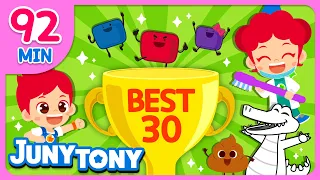 🏆2021 𝘽𝙀𝙎𝙏 30 Songs Compilation | 🦷Dentist, 🌈Find My Color +More | Best Kids Songs | JunyTony