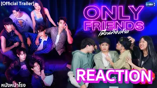 ตัวอย่างแรงเกิ๊น แรงโลกแตก 🔥 Only Friends เพื่อนต้องห้าม Official Trailer Reaction by หนังหน้าโรง