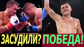 ГОЛОВКИН vs ДЕРЕВЯНЧЕНКО: СТАТИСТИКА УДАРОВ! УКРАИНЦА ЗАСУДИЛИ? БЕРИНЧИК ПОБЕДИЛ МЕКСИКАНЦА!