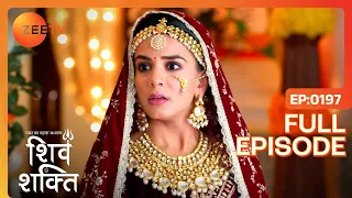 Shakti नहीं जाएगी घर छोड़कर | Pyaar Ka Pehla Adhyaya Shiv Shakti | Full Ep 197 | Zee TV | 20 Jan 2024